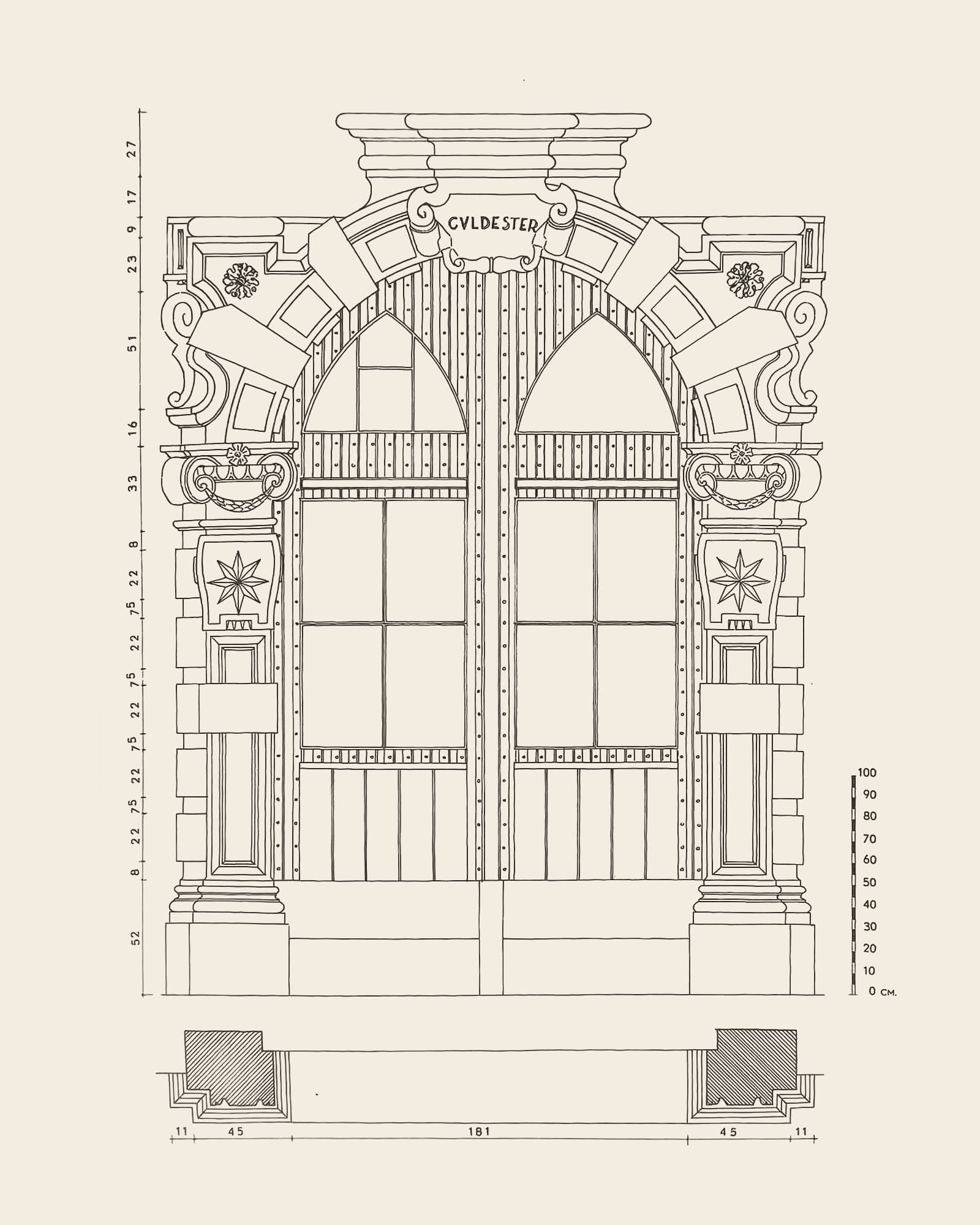 Measured drawing by Paul Smekens (1951): the gate of the De Gulde Sterre brewery, Adriaan Brouwerstraat 5